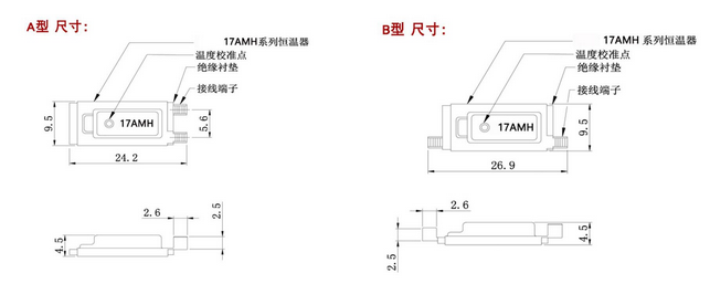 恒溫控制器外形尺寸 恒溫控制器外形尺寸
